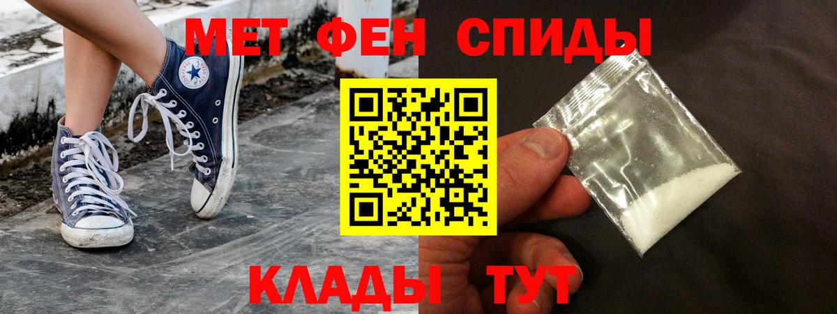 АМФ 97%  Amphetamine  Лабытнанги  Вход с VPN 