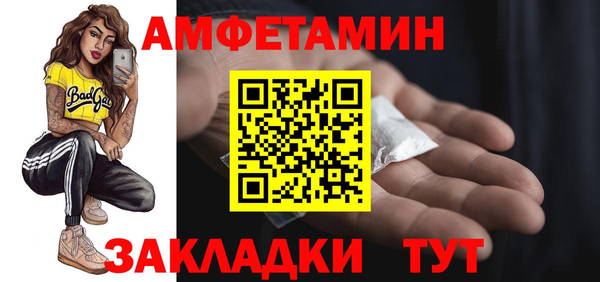 АМФ 98% Лабытнанги