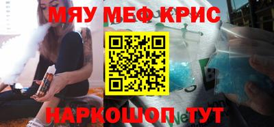 МДПВ Чебаркуль
