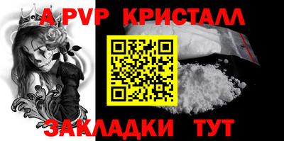 ПСИЛОЦИБИНОВЫЕ ГРИБЫ Чапаевск