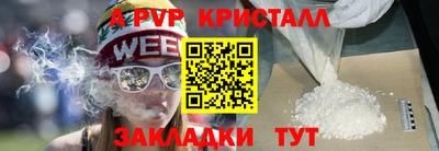 a pvp Чебоксары