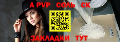 МДПВ Чебаркуль