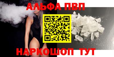 ПСИЛОЦИБИНОВЫЕ ГРИБЫ Чапаевск