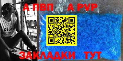 a pvp Чебоксары