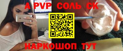 ПСИЛОЦИБИНОВЫЕ ГРИБЫ Чапаевск