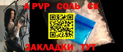 a pvp Чебоксары