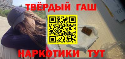 ПСИЛОЦИБИНОВЫЕ ГРИБЫ Чапаевск