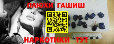 ПСИЛОЦИБИНОВЫЕ ГРИБЫ Чапаевск