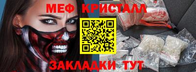 МДПВ Чебаркуль