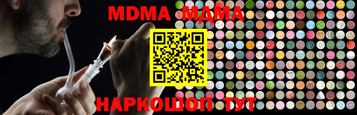 MDMA VHQ Лабытнанги