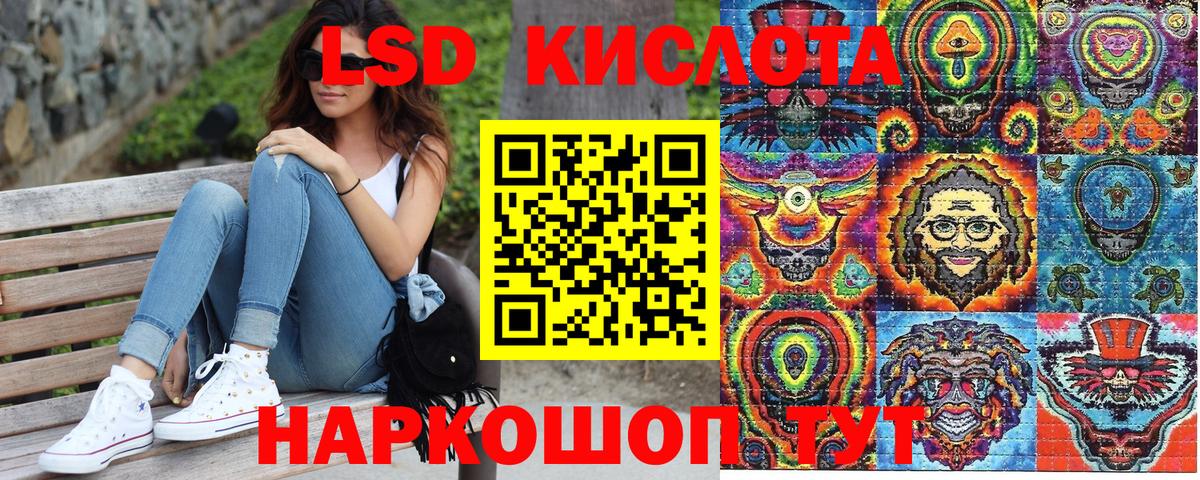 Лабытнанги  Марки 25I-NBOMe 1,5мг  Марки 25I-NBOMe 1,5мг  Вход с VPN 