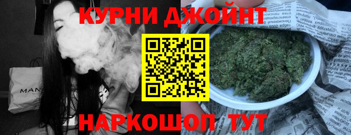 Конопля SATIVA & INDICA  Шишки марихуана VHQ  Лабытнанги  Бошки Шишки план  Вход с VPN 