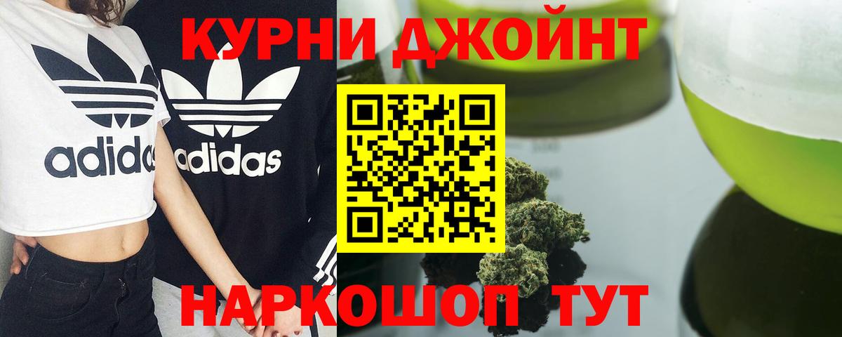 МАРИХУАНА сатива Лабытнанги